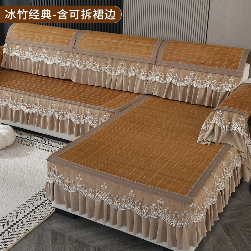 竹席沙发垫裙边加长可拆卸夏季夏天凉席定做沙发套罩贵妃定做