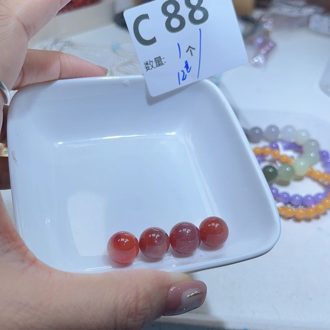 南红玛瑙未镶嵌珠宝半成品C88。