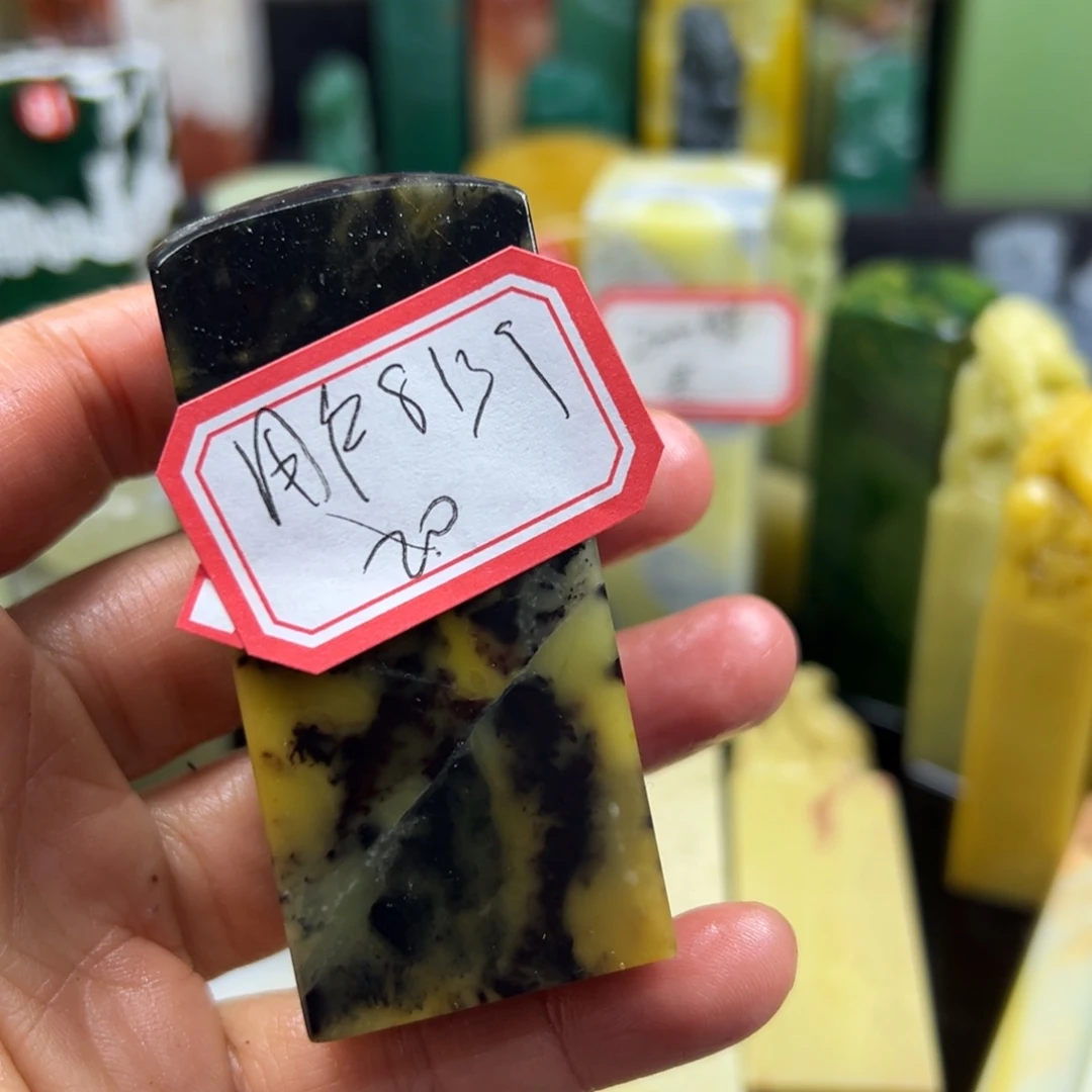 昌化石印石用****9在线阅读量破