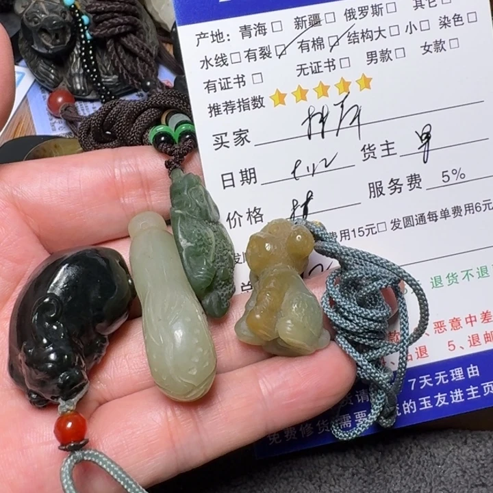 抹***岸未镶嵌和田玉挂件