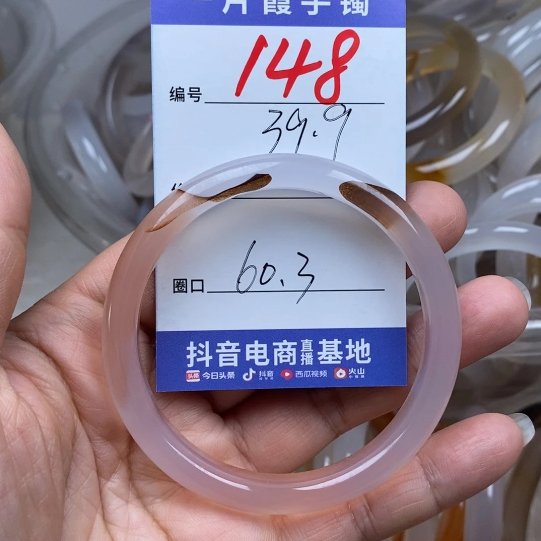玛瑙/玉髓手镯合金?****生