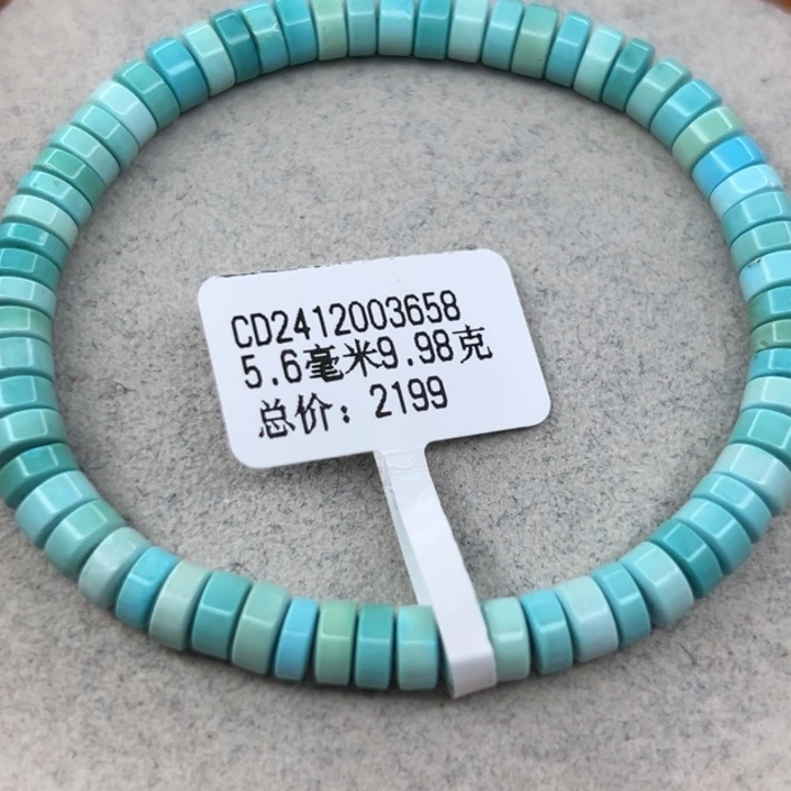 玉***炫绿松石未镶嵌珠宝半成品