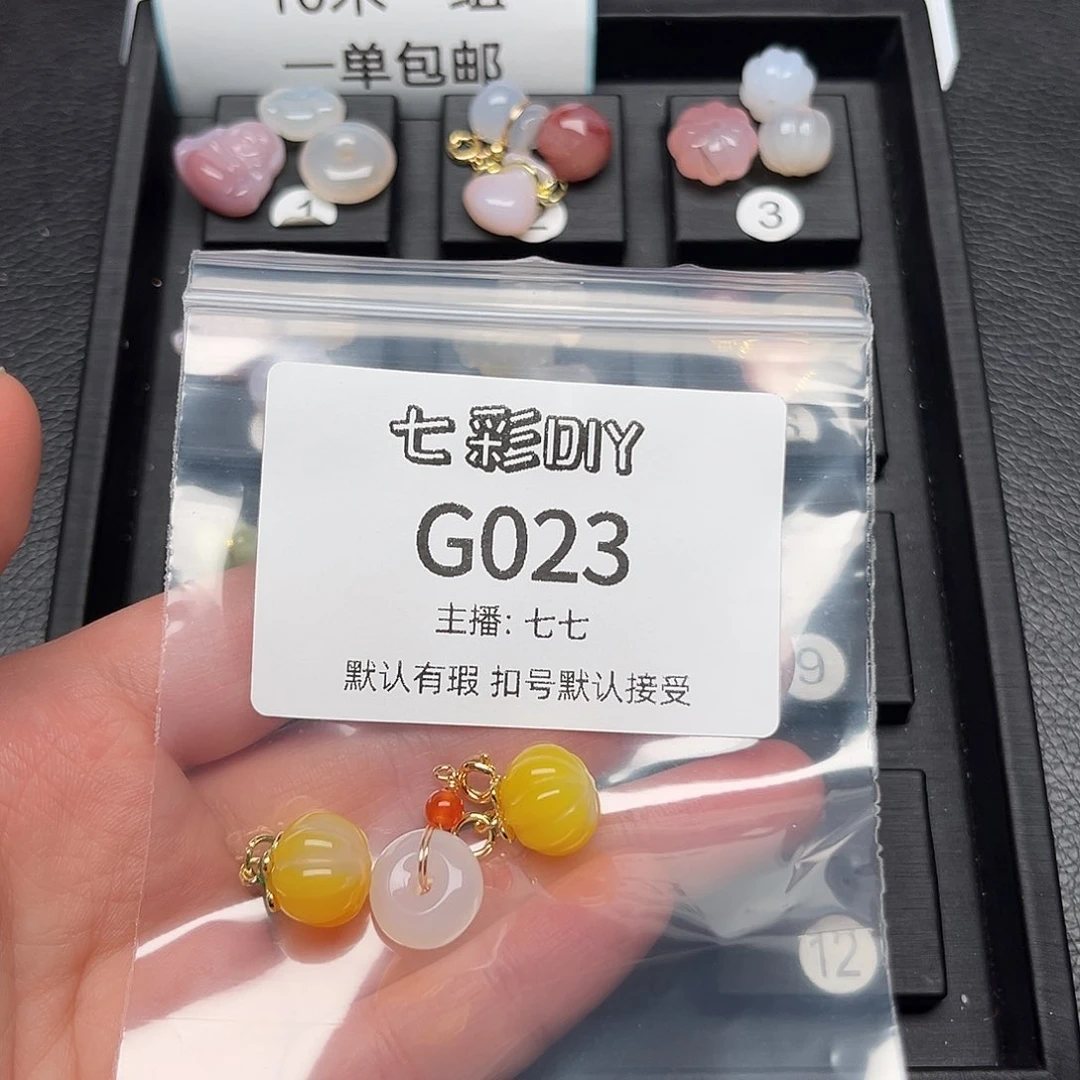 玛瑙/玉髓颈饰合金z*x