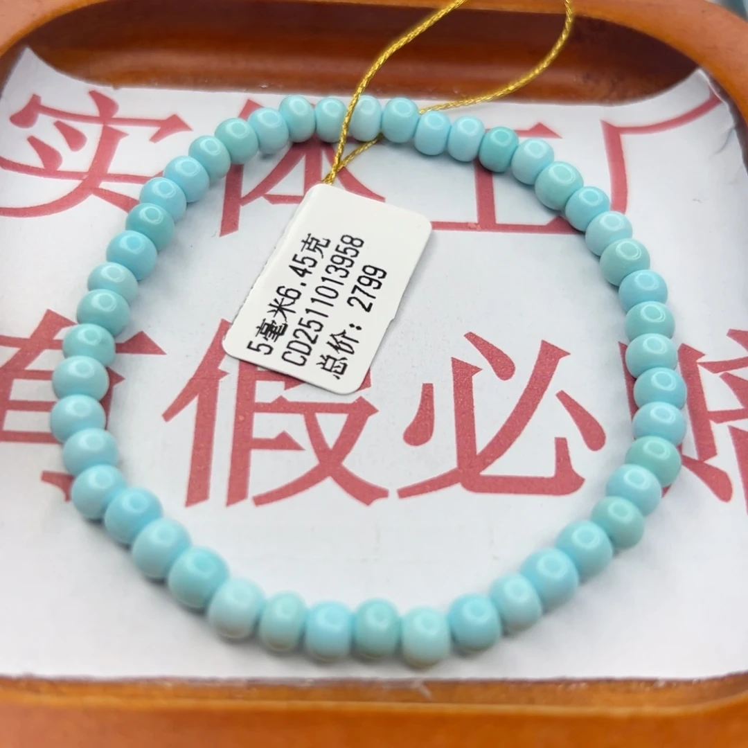 绿松石未镶嵌珠宝半成品