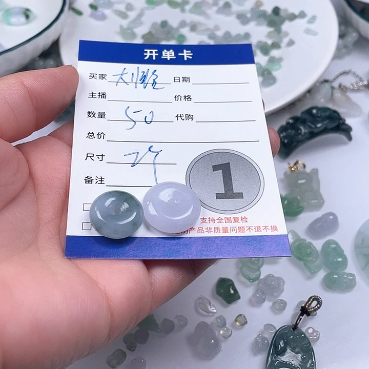 大***志翡翠未镶嵌戒指123