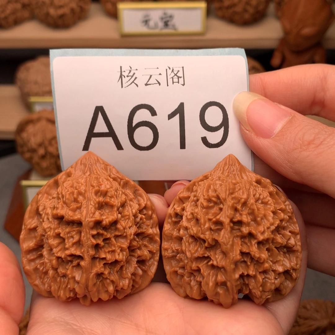 把件文玩核桃满天星42克重46.6
