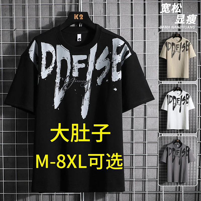 冰丝休闲短袖t恤男士夏季薄款涂鸦字母上衣宽松大码微胖穿搭半袖
