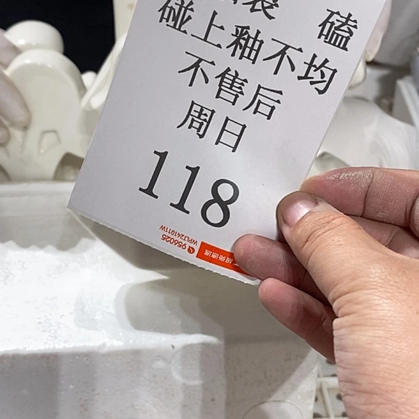 【闪购商品】摆件攻*陶瓷摆件瑕疵特卖