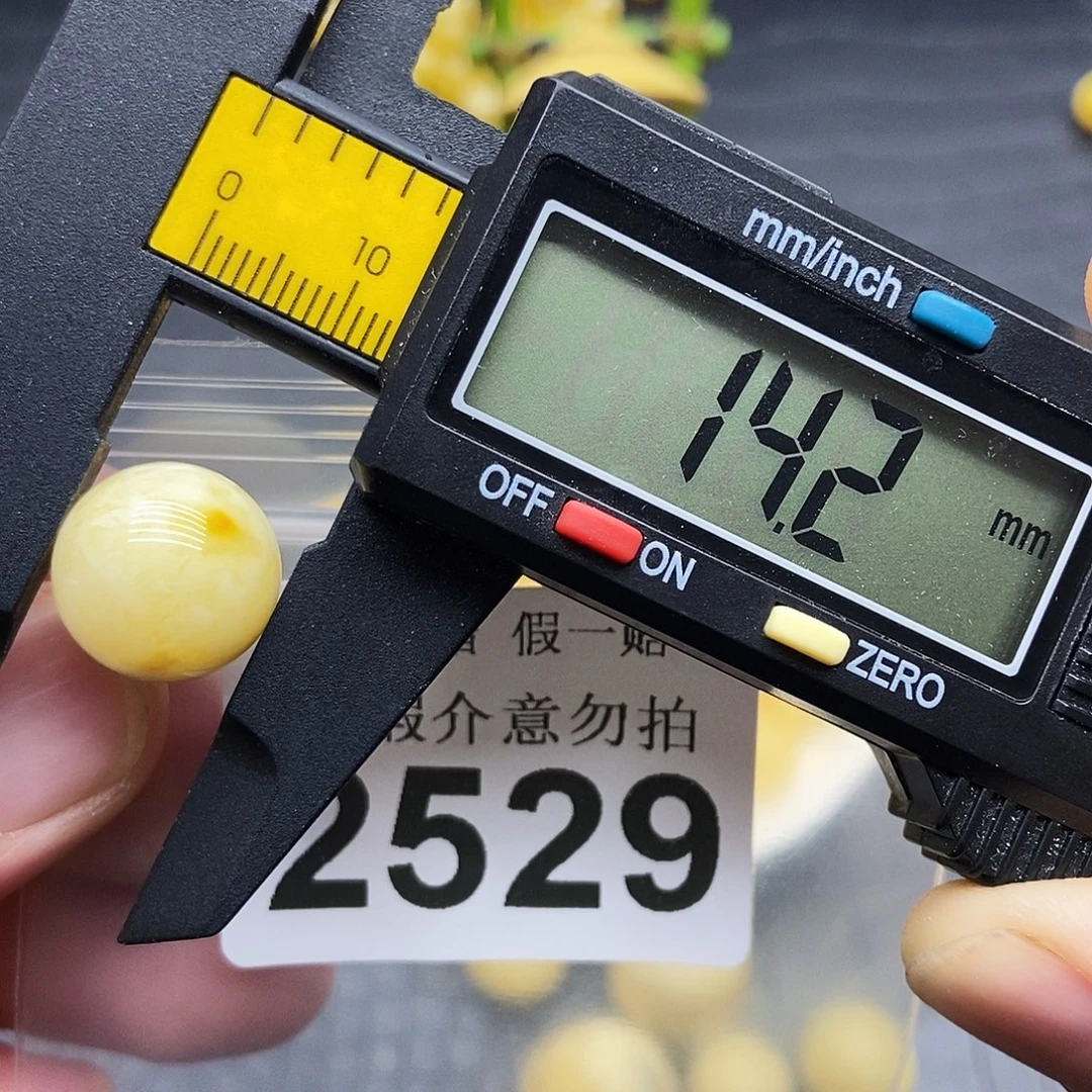 蜜蜡未镶嵌珠宝奇石2529