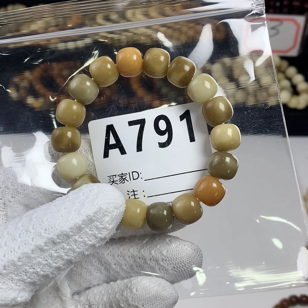 菩提根/象牙果吊坠卡12油高筒珠