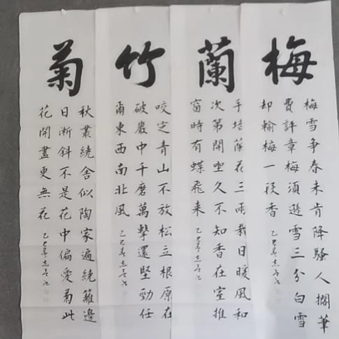 书法惠*书法作品短视频