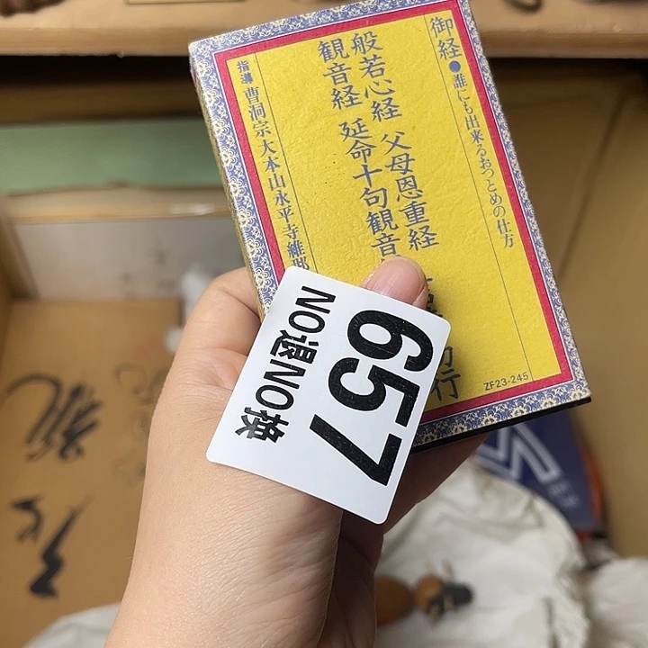 虾***虾琉璃手工艺品11111