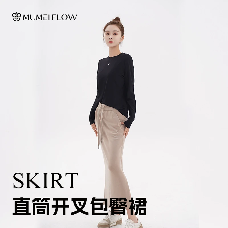 MM25139时尚瑜伽长裙直筒侧开叉包臀裙优雅显瘦柔软2025新款