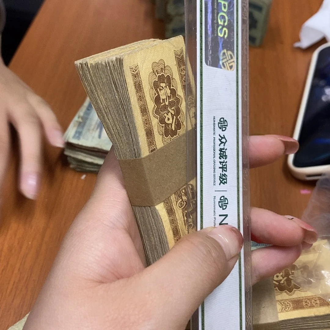 退市钱币随机发货100张1分