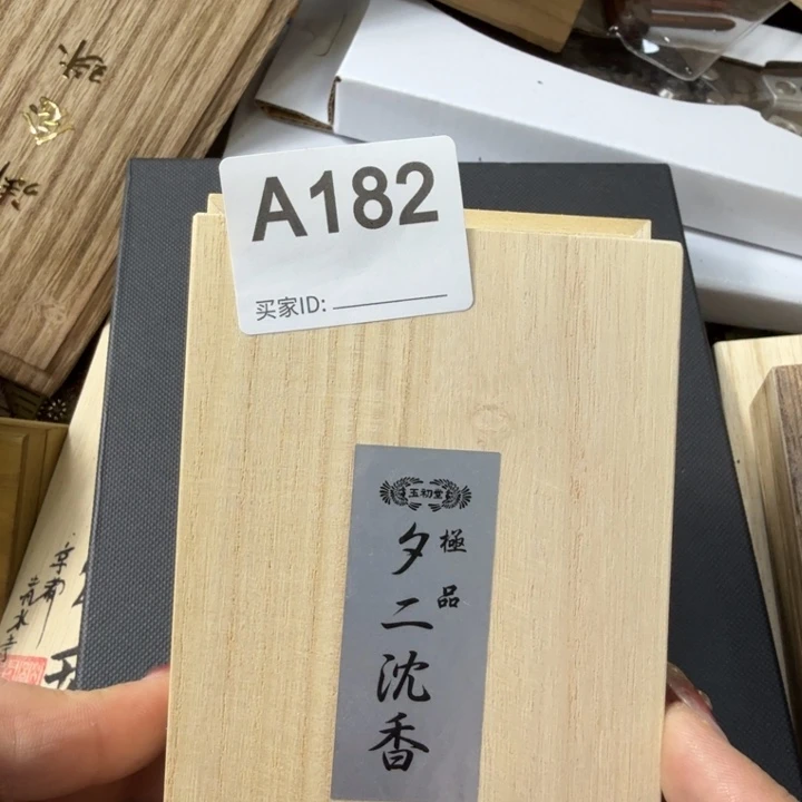 瓷片瓷器瓷器瓷器瓷器瓷器瓷器