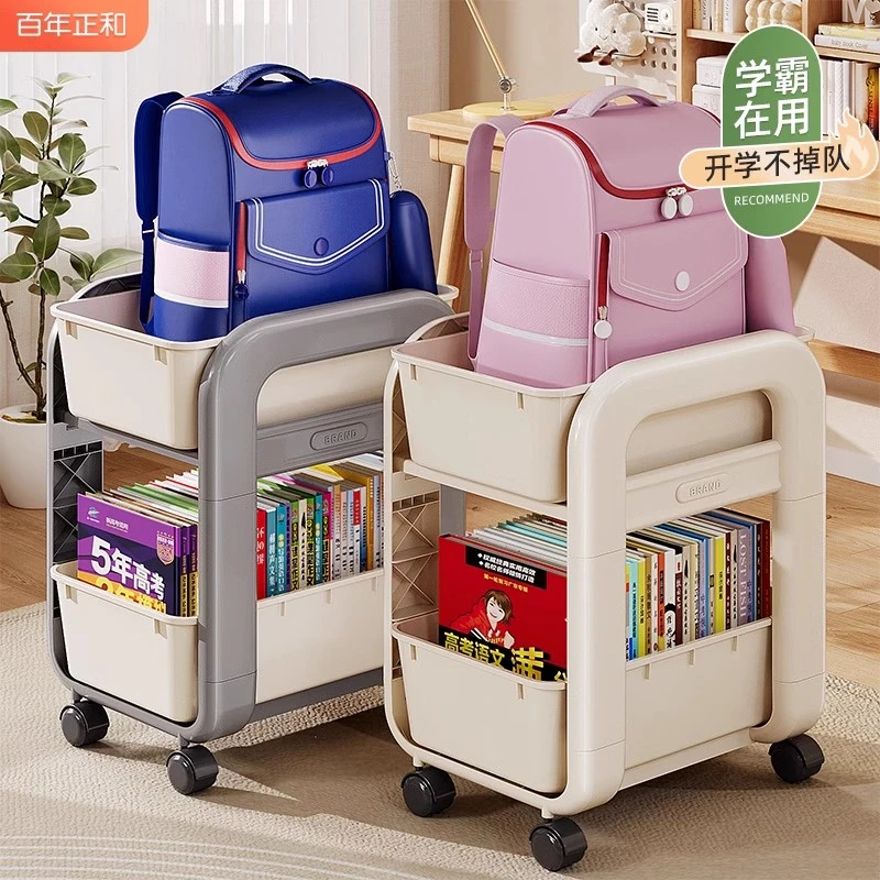 书包置物架可移动小推车书本收纳架多层书桌下书包放置神器滑轮柜