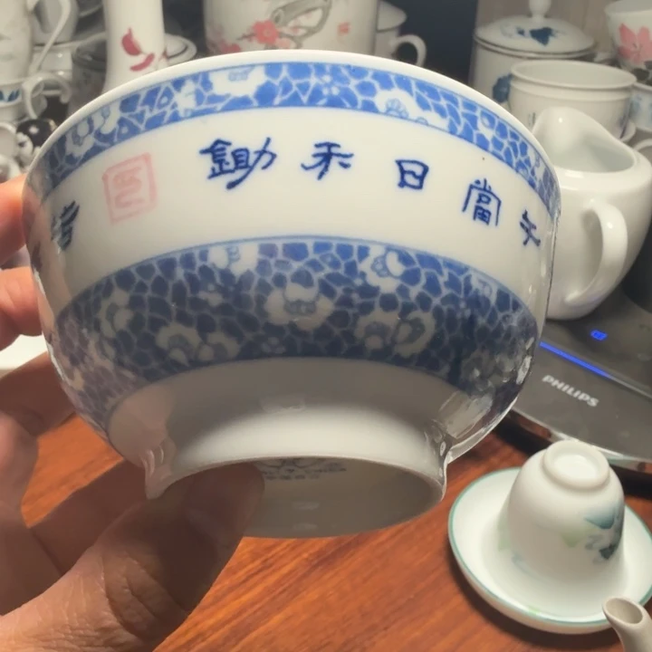 醴陵锄禾11.5厘米饭碗微瑕包邮青花