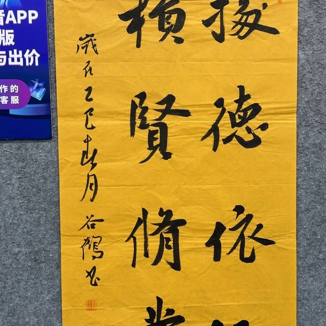 书法GH书法作品书法