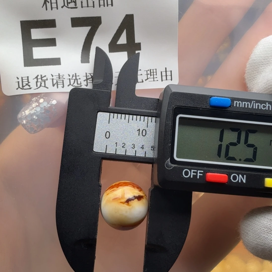 蜜蜡未镶嵌裸石琥珀蜜蜡