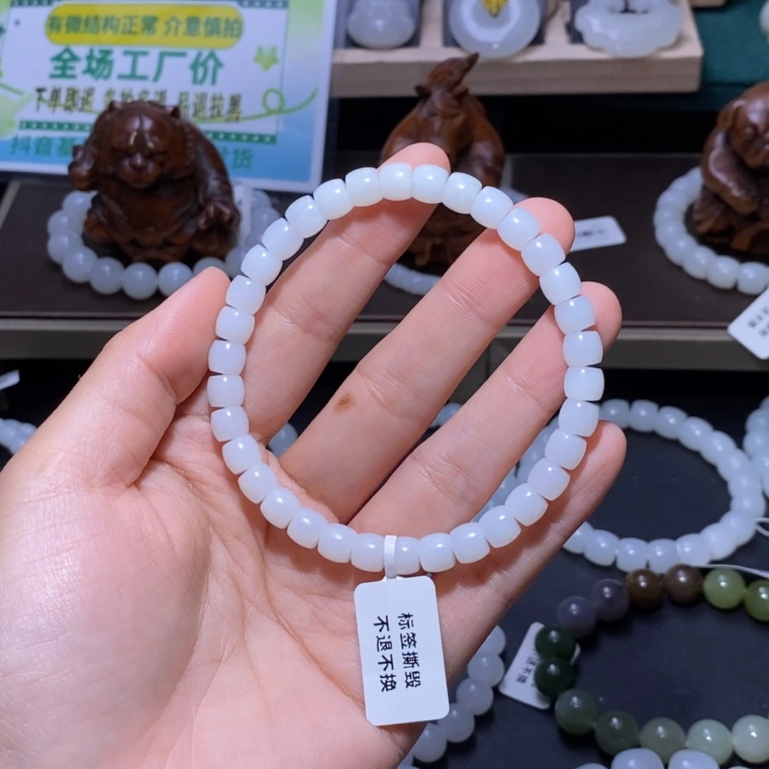 晋***赫未镶嵌手链和田玉加价两颗