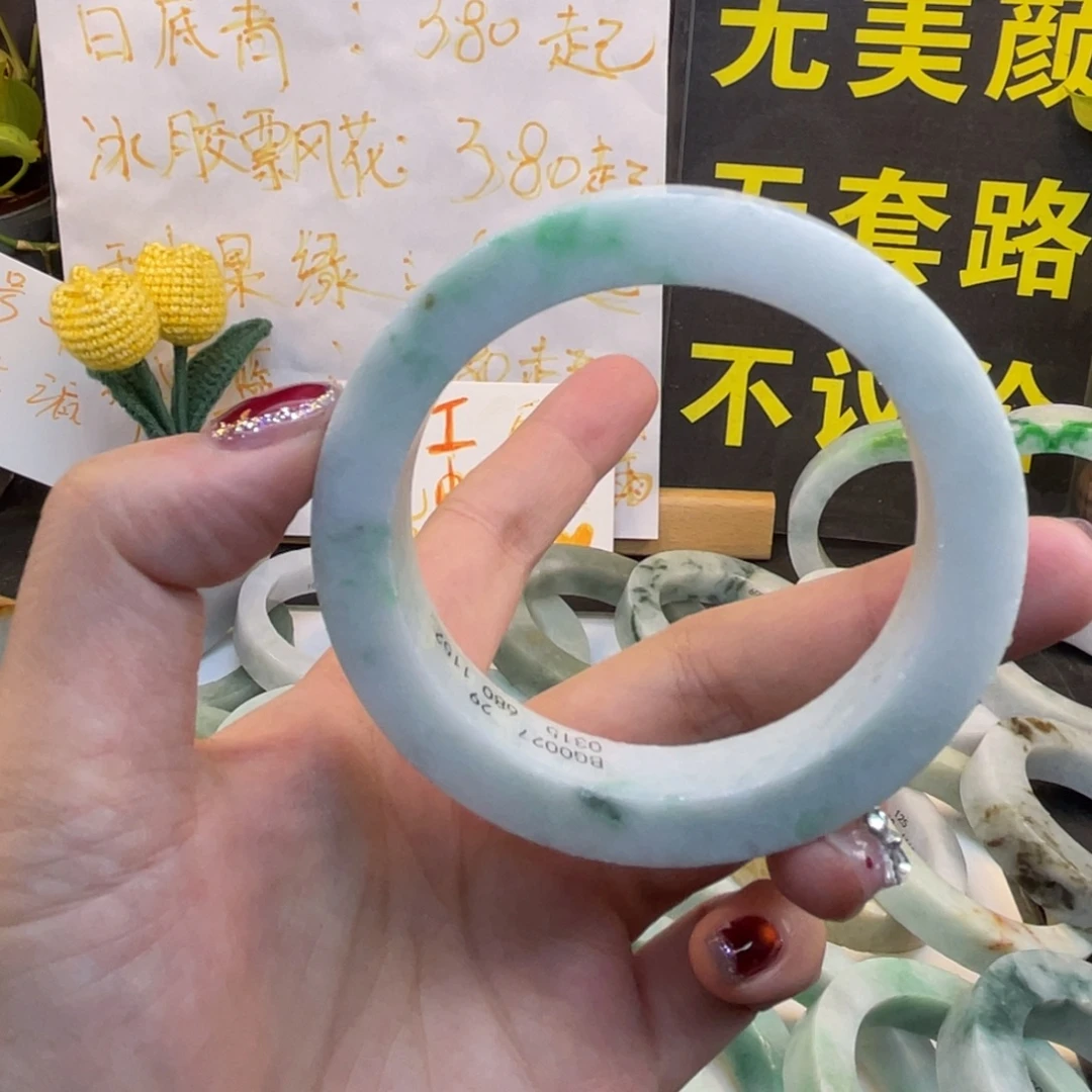 定制翡翠未镶嵌翡翠手镯定制