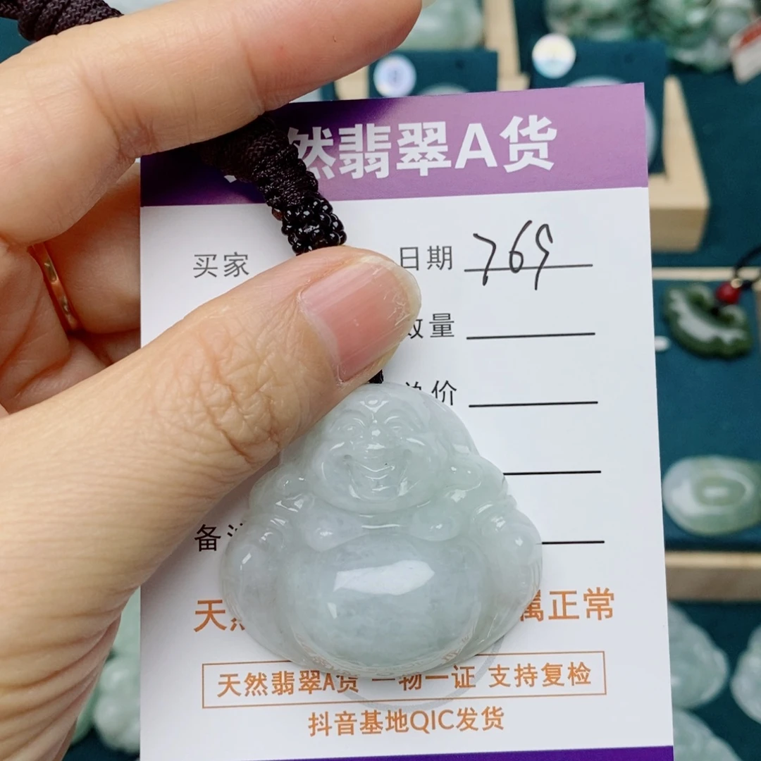 颈饰未镶嵌翡翠佛公