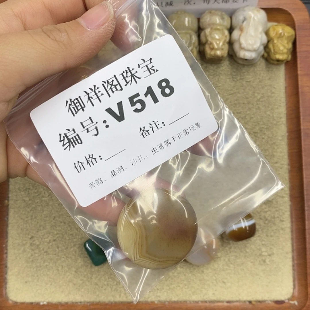 硅化珊瑚（珊瑚玉）颈饰未镶嵌洲*