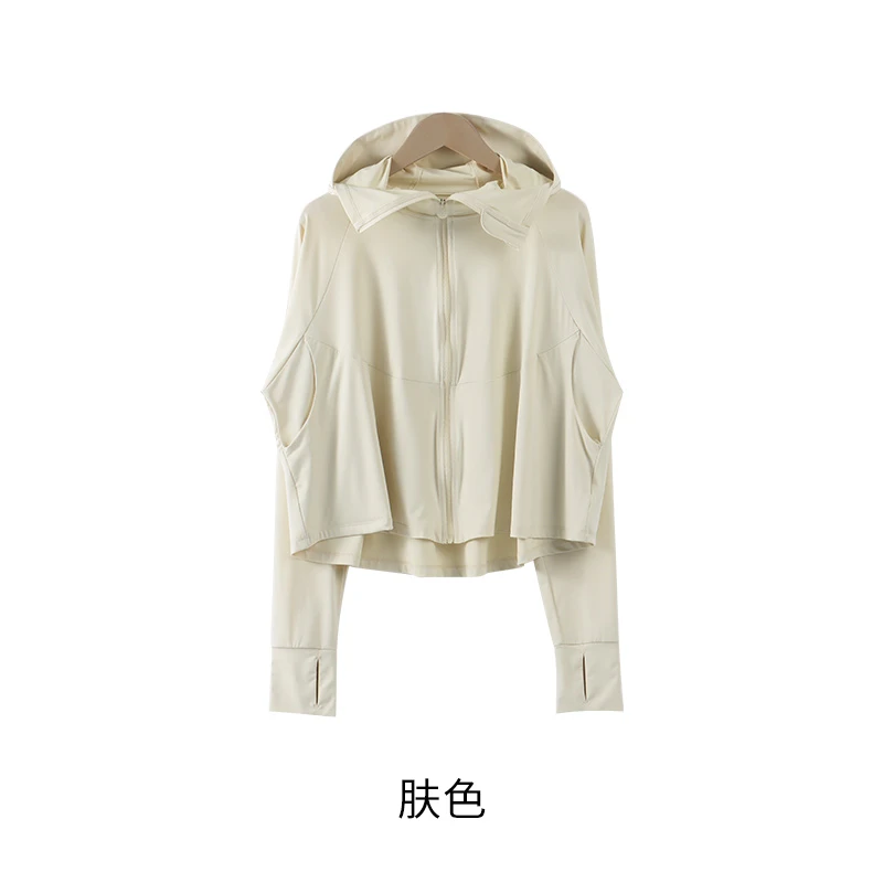 【棉客诚品】轻薄防紫外线遮阳冰凉防晒冰凉衣C0295