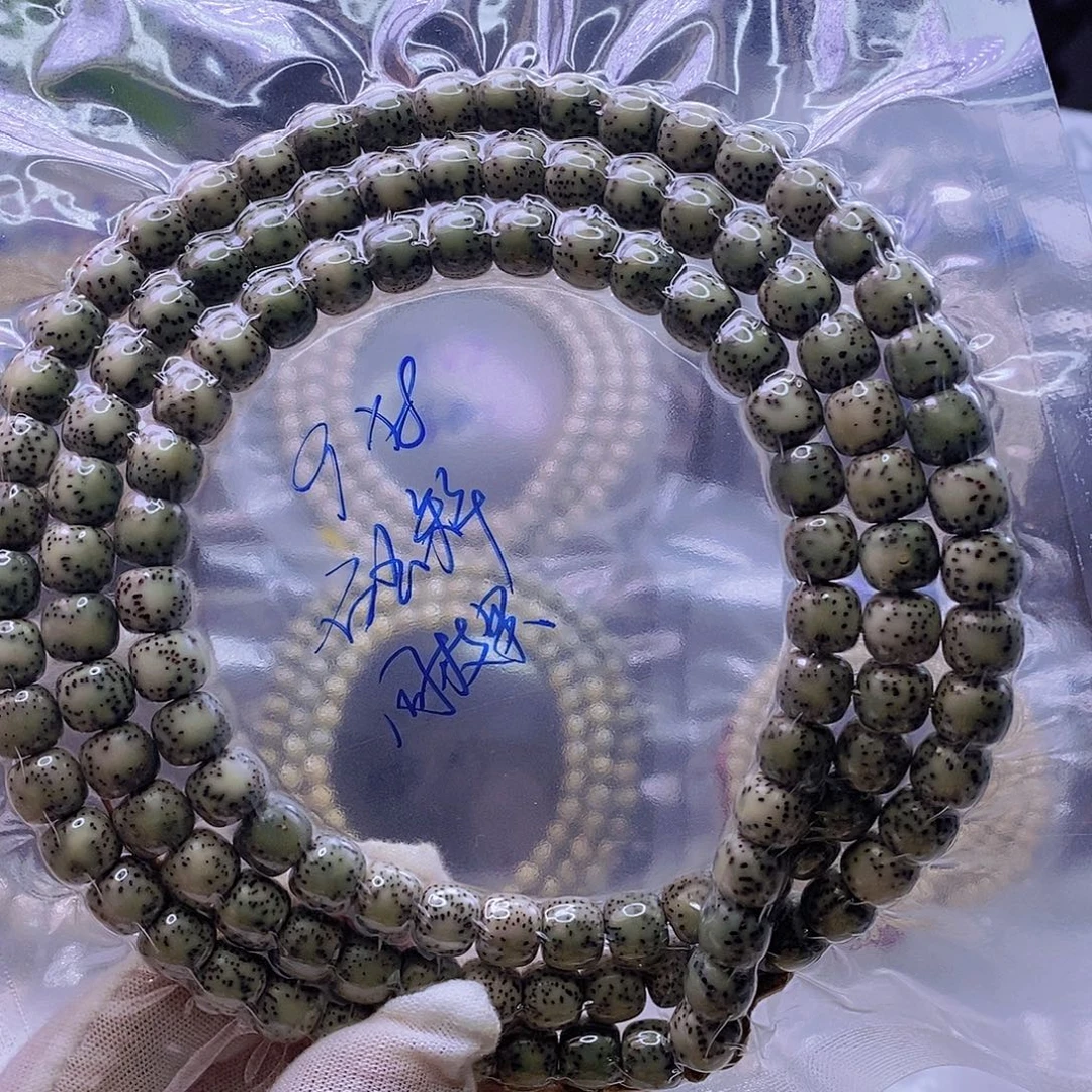 手串星月菩提石玉