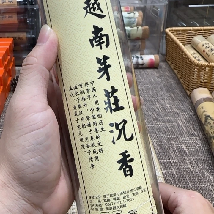 闪购链接专属链接