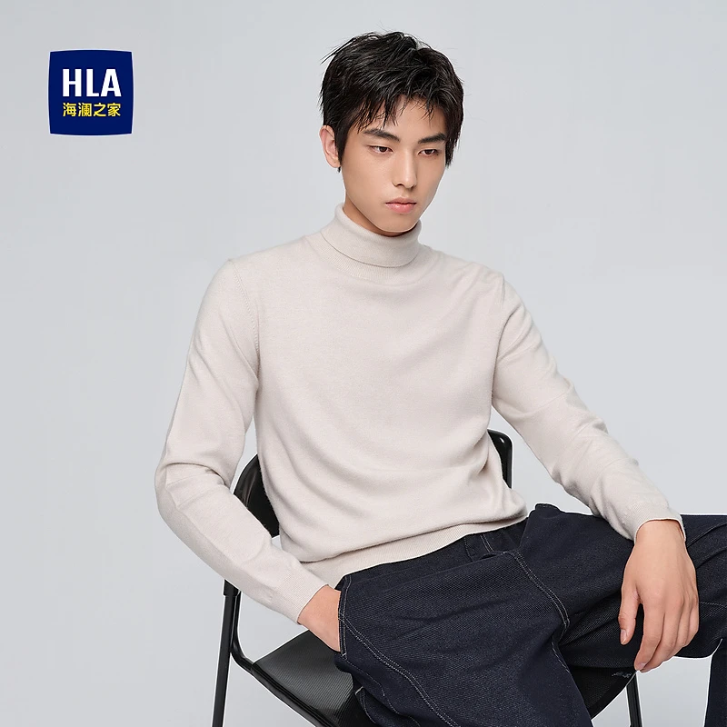 【可翻高领】HLA海澜之家长袖针织衫修身纯色套头休闲打底上衣男