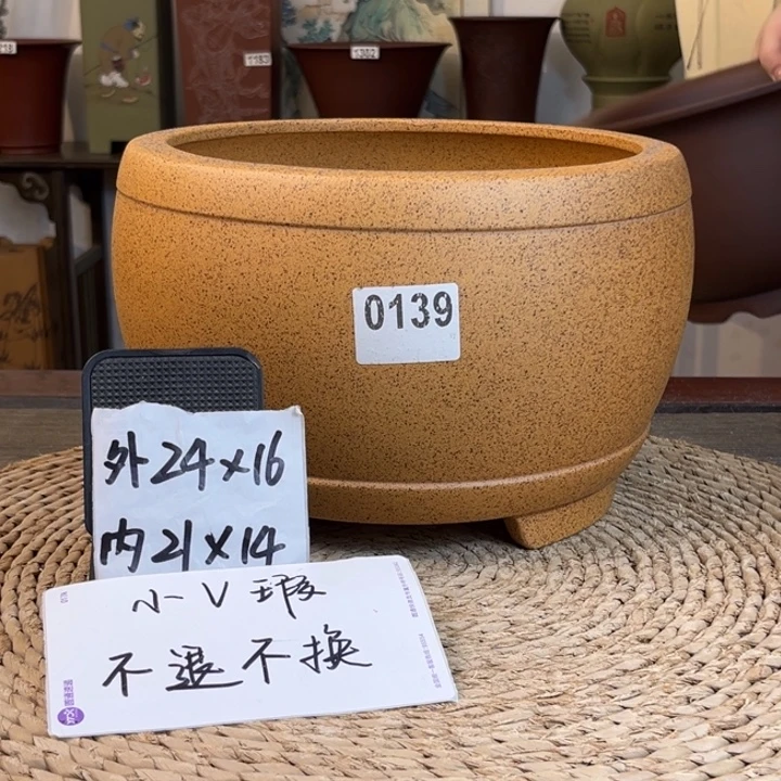 紫砂花盆 微微瑕柴烧素面大鼓0139
