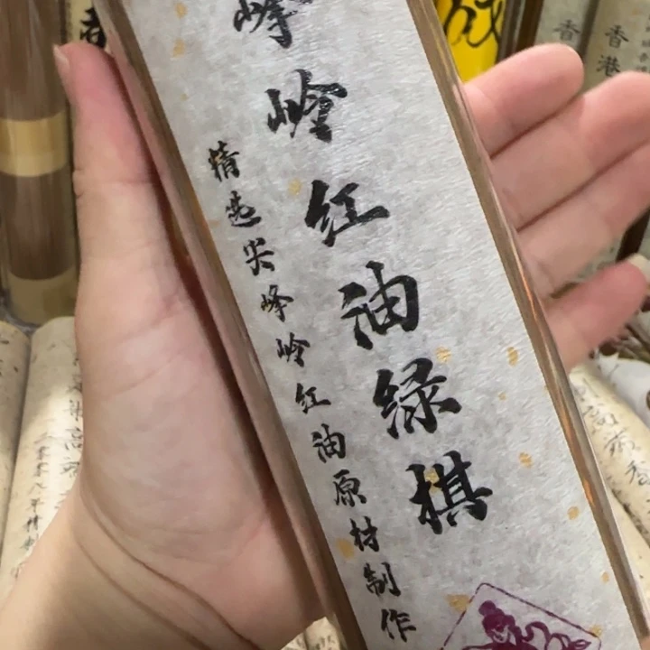 闪购链接专属链接