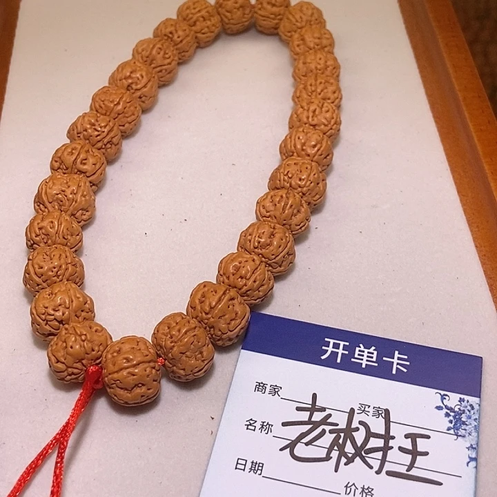 金刚菩提手串老树王13微瑕不退不换