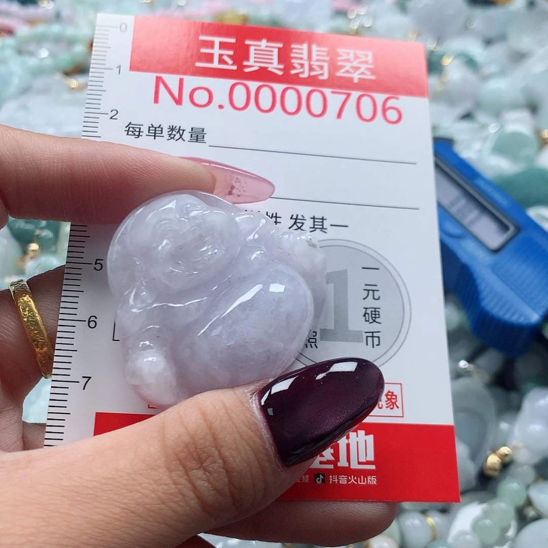 吊坠(不含链)未镶嵌翡翠翡翠A货