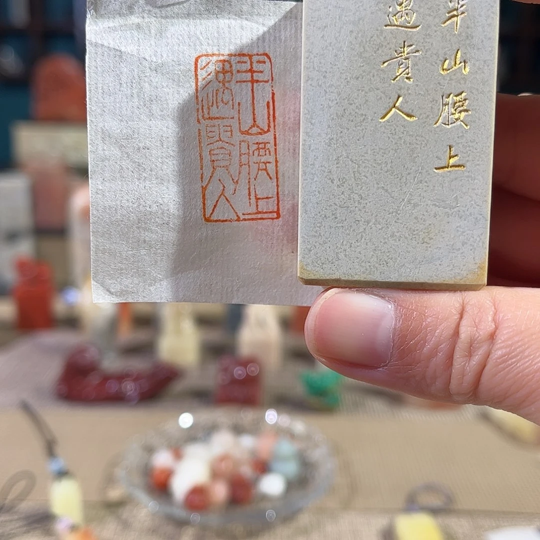 昌化石印石印章印石1111111