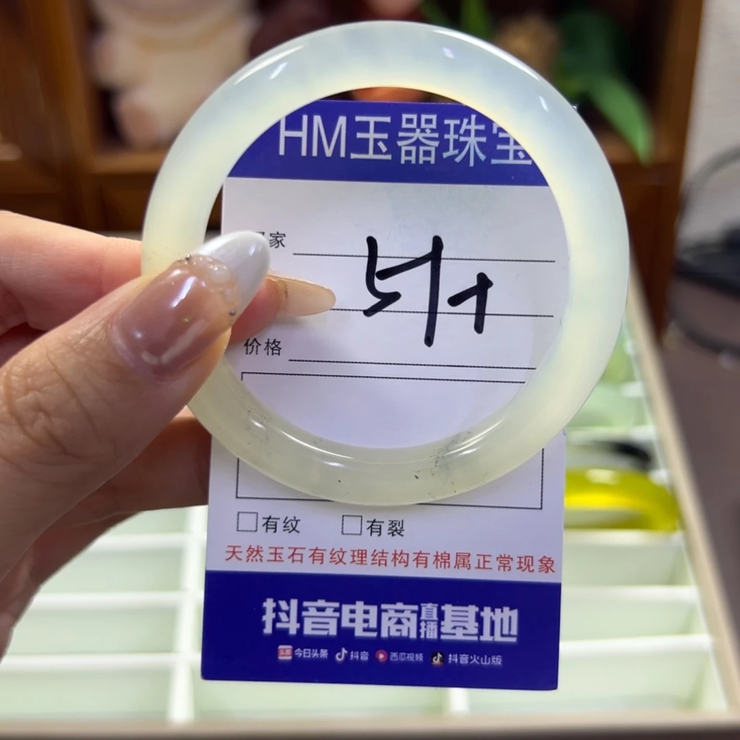 蛇纹石玉未镶嵌手镯659