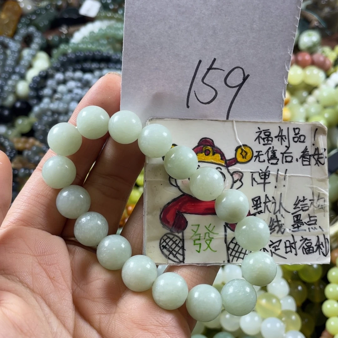 蛇纹石玉未镶嵌手串