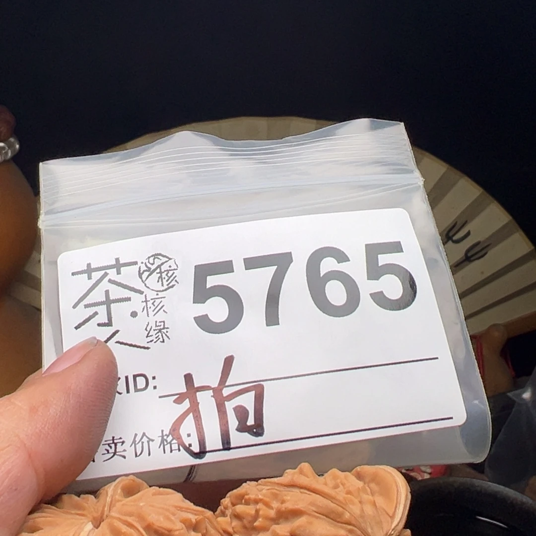 吊坠文玩核桃我们