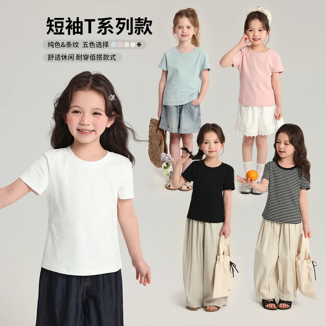 布丁哈鲁2025夏款女童休闲百搭亲肤舒适纯色短袖T恤G52SM292