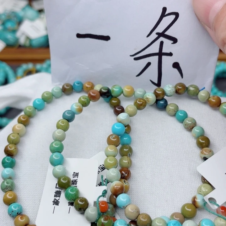 未镶嵌南红玛瑙珠宝奇石