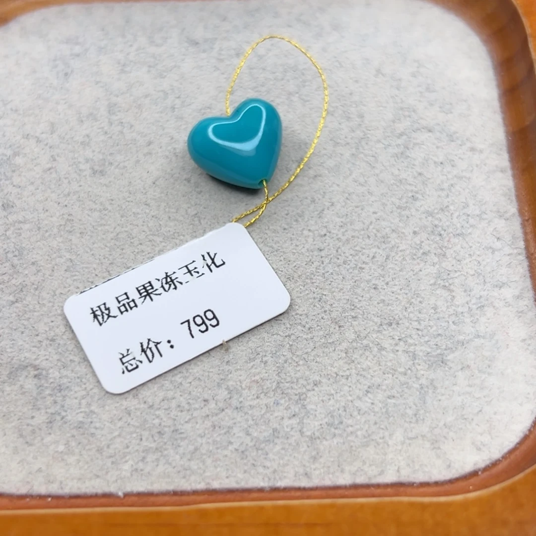绿松石未镶嵌珠宝半成品