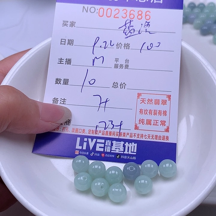 蓝***语未镶嵌手链翡翠翡翠
