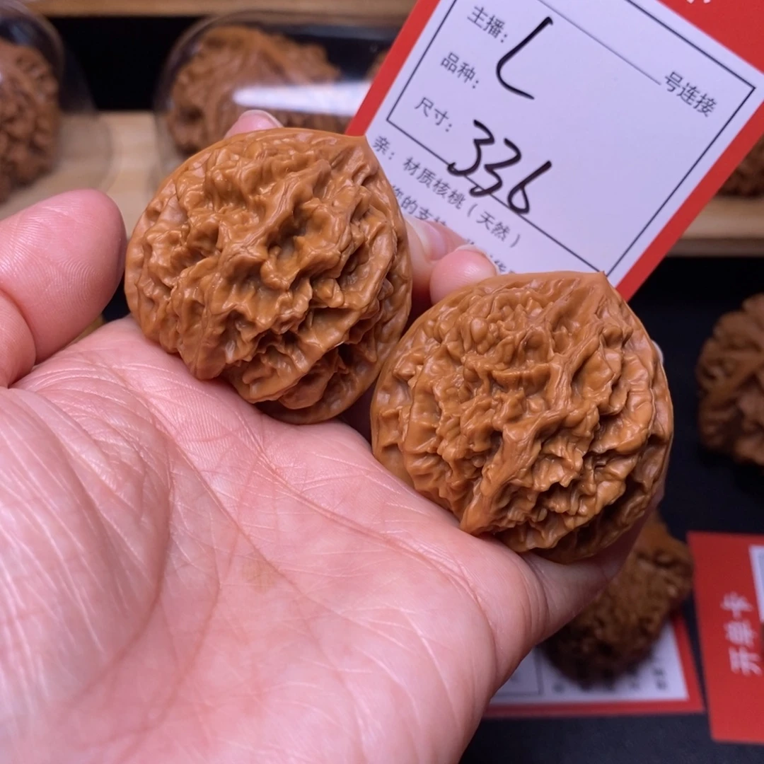 徐***晨把件文玩核桃42龙鳞纹336号