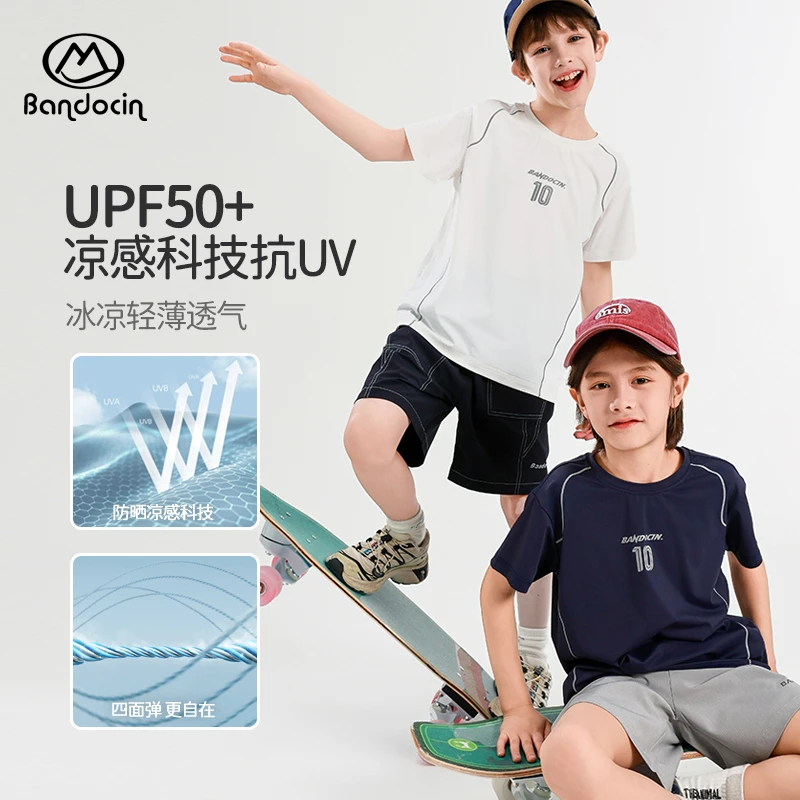 「Bandocin男童凉感T恤2025夏季UPF50+透气四面弹潮搭运动短袖」