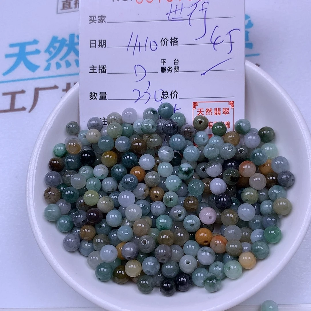 世***庄翡翠未镶嵌手链翡翠