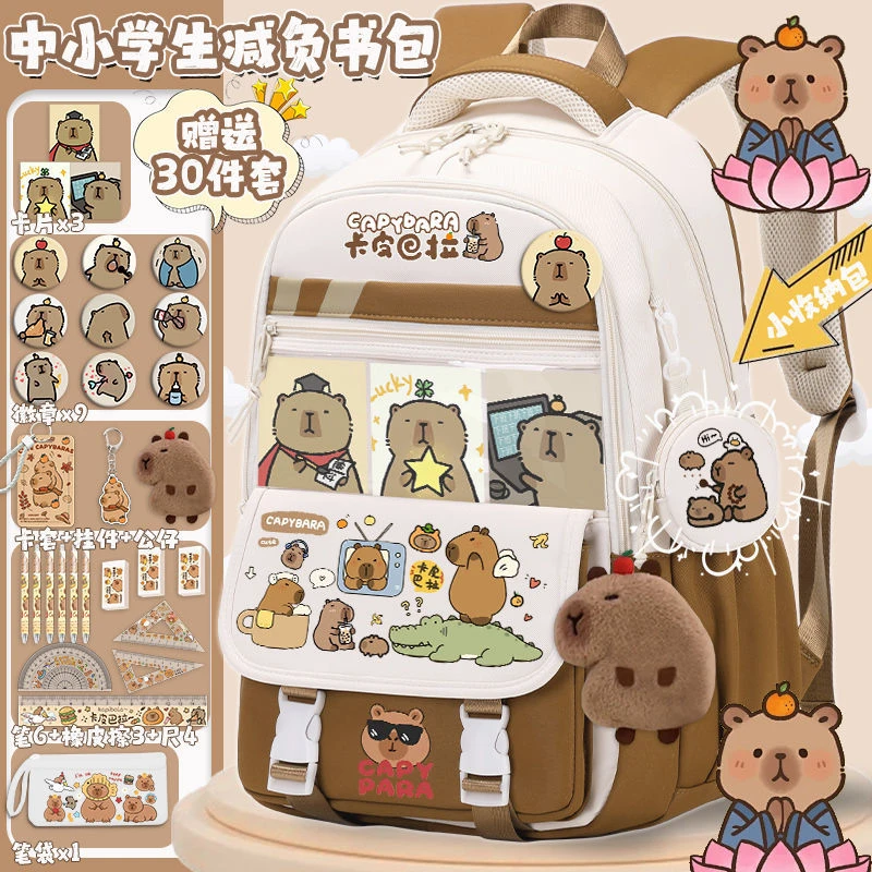 卡皮巴拉书包女生小学生3-6年级初中生大容量减负护脊2025新款轻4