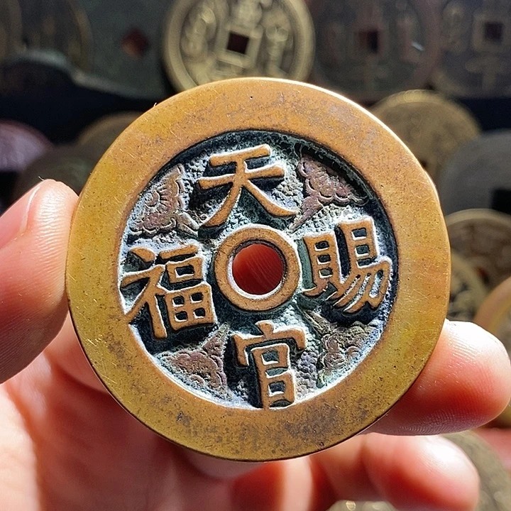 铜现代花钱工艺品工艺品