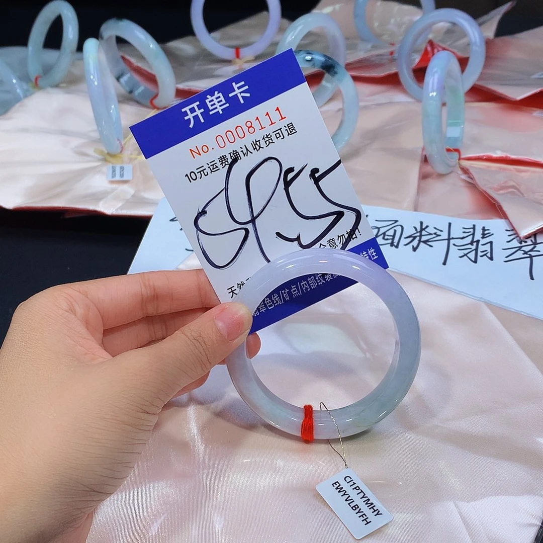 未镶嵌手镯翡翠1111