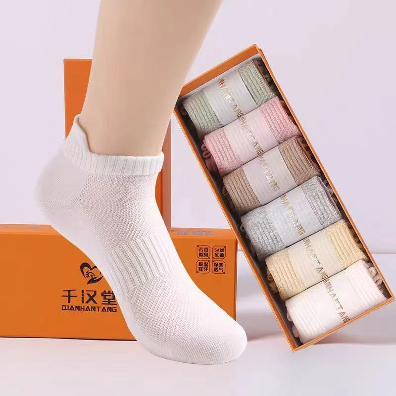 6双 千汉堂男士女士中筒短筒网面袜抗菌防臭艾草香薰